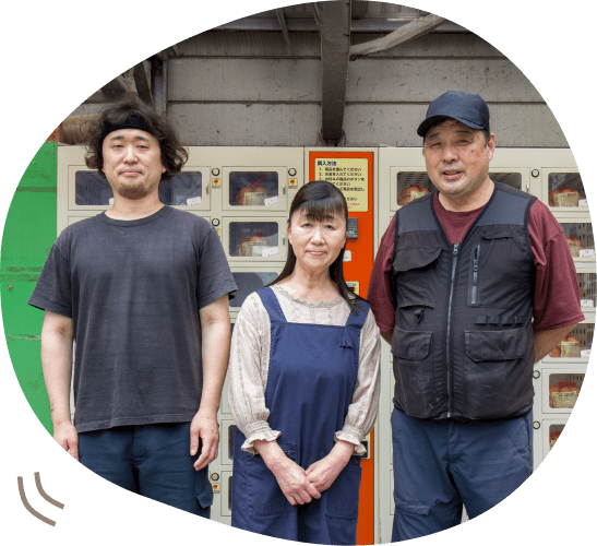 家族で守り続けるやまつりのこだわり